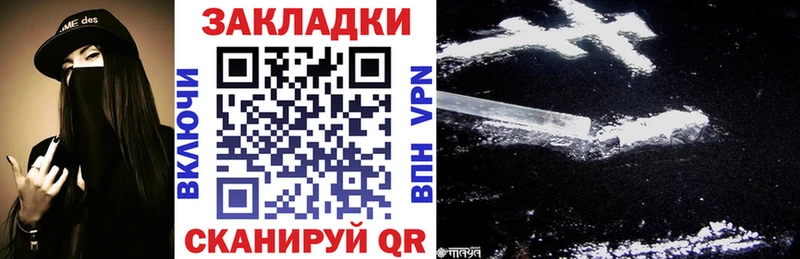 Купить закладку Галлюциногенные грибы  МЕТАДОН  COCAIN  ГАШ  АМФЕТАМИН  Мефедрон  Канабис  A-PVP  Благодарный