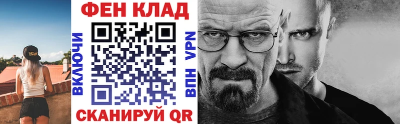 Amphetamine VHQ  Купить закладки  Благодарный 