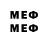 МЕТАМФЕТАМИН мет MewP7