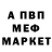 Амфетамин 98% Kola Alekseev
