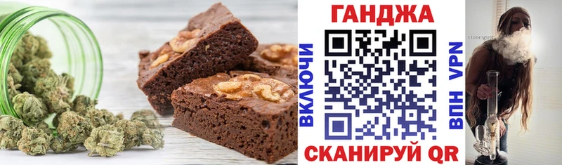 Печенье с ТГК конопля  Купить где  Благодарный 