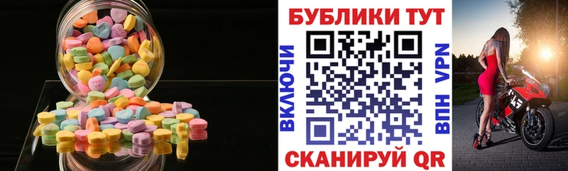 Ecstasy 300 mg  Купить закладки  Благодарный 