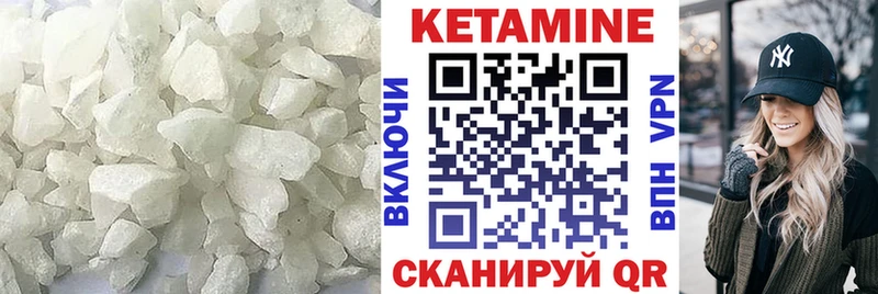Купить закладки  Благодарный  Кетамин VHQ 