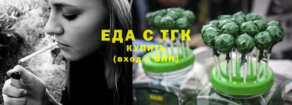 мефедрон мука Арсеньев