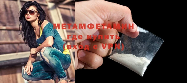 мефедрон мука Арсеньев