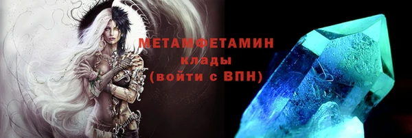 мефедрон мука Арсеньев
