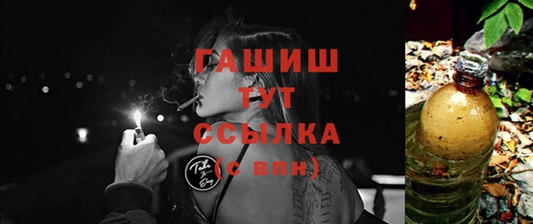 стафф Армянск