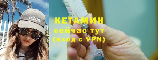 стафф Армянск