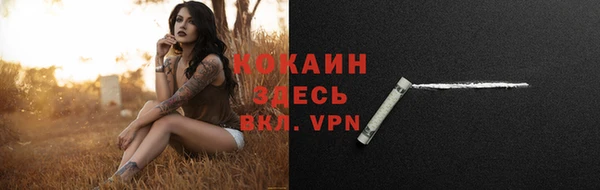 мефедрон мука Арсеньев