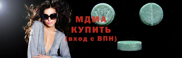 мефедрон мука Арсеньев