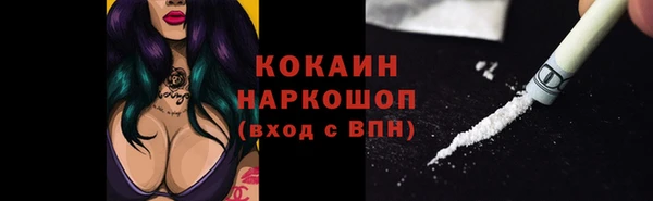 мефедрон мука Арсеньев