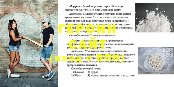 стафф Армянск