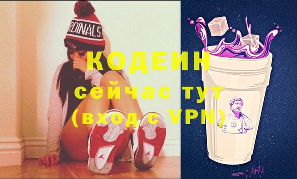 стафф Армянск