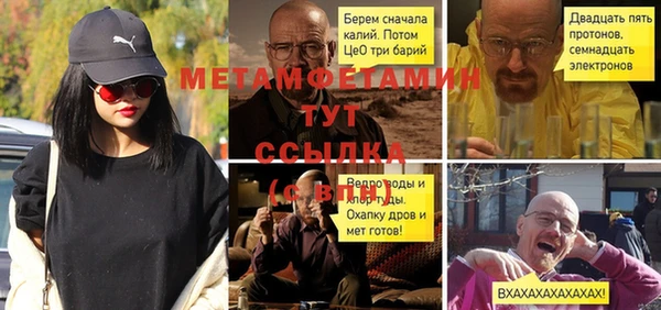 мефедрон мука Арсеньев