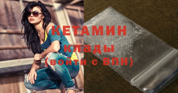 стафф Армянск