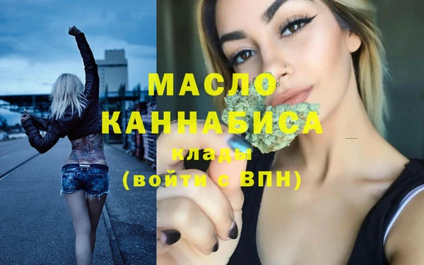 стафф Армянск