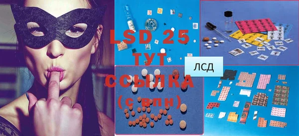 стафф Армянск