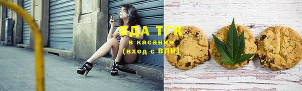 мефедрон мука Арсеньев