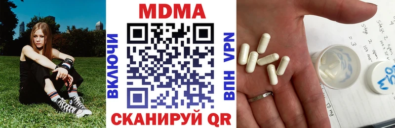 Купить закладки  Благодарный  MDMA Molly 