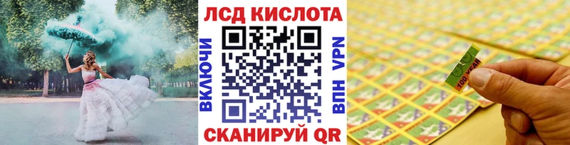 Марки N-bome 1500мкг  Купить  Благодарный 