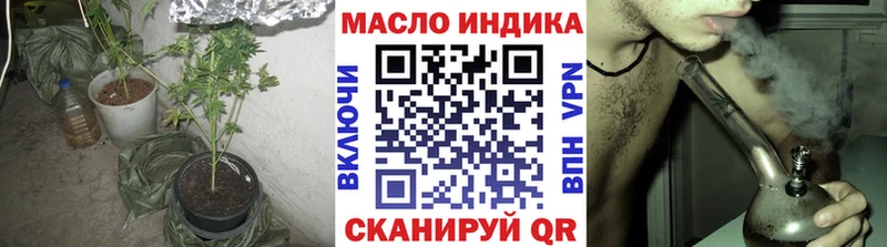 Купить где  Благодарный  Дистиллят ТГК вейп с тгк 