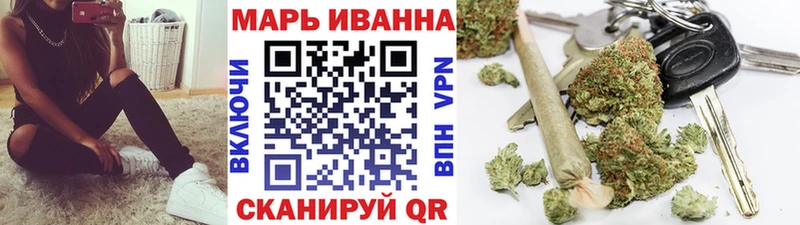 Шишки марихуана VHQ  Купить где  Благодарный 